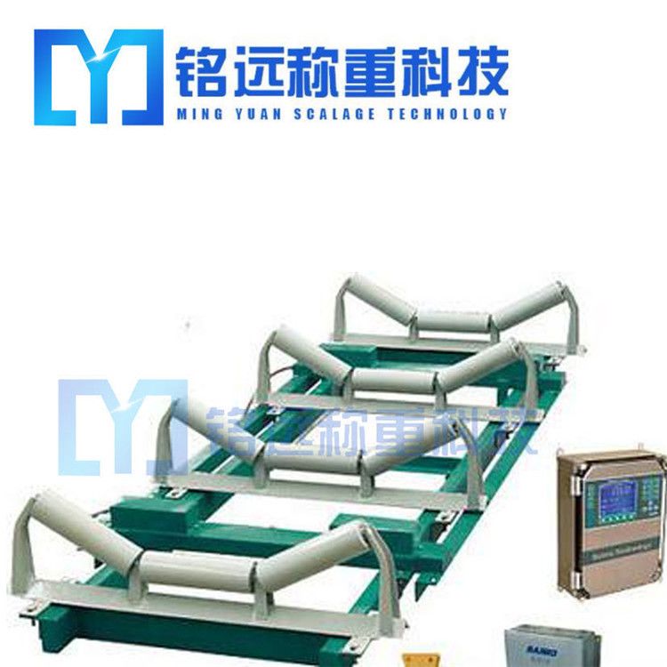 零點對電子皮帶秤精度的影響，你不得不知道的一些小知識！