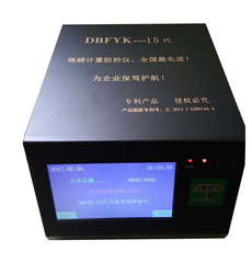 沈陽(yáng)電子衡器10噸 沈陽(yáng)電子衡器10噸